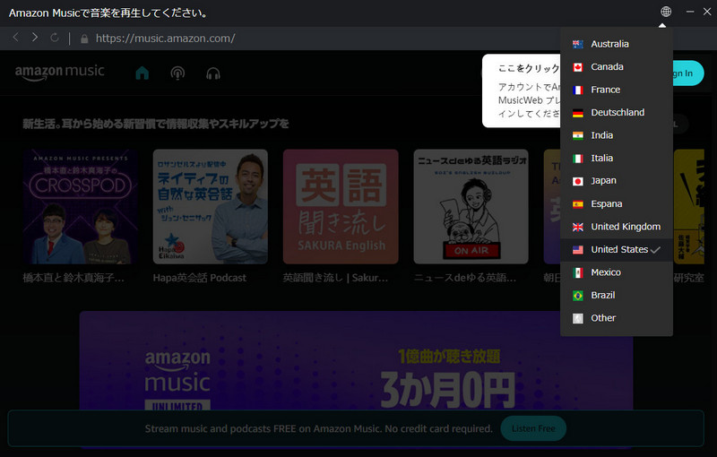 サイト選択
